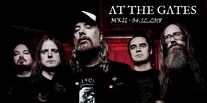 At The Gates